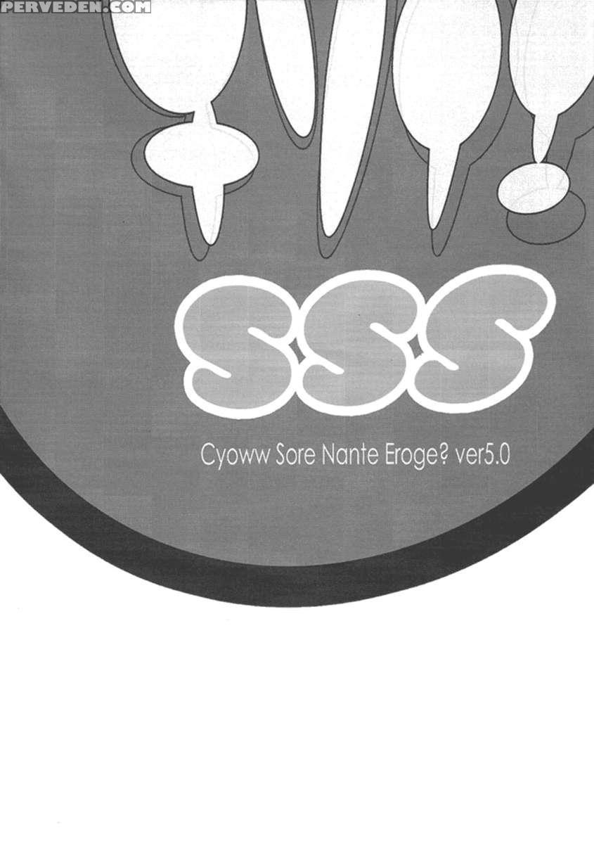 Chisonae Sss Chapter 1000 Page 25